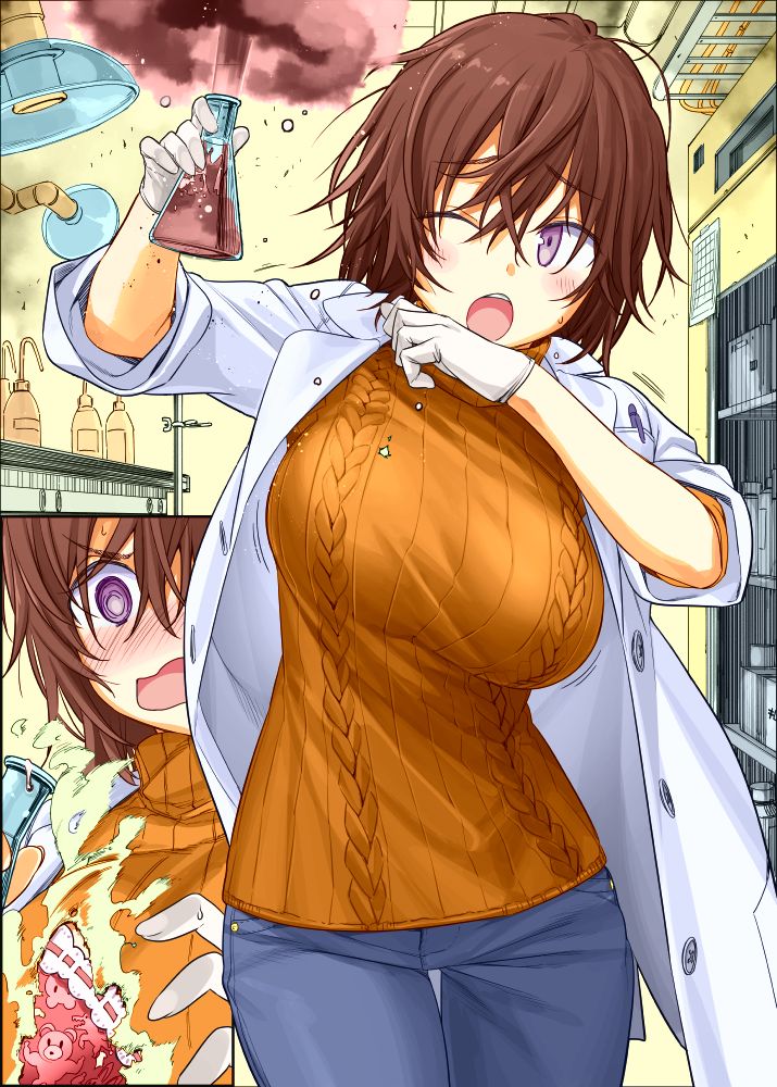 Himura Kiseki - Getsuyoubi no Tawawa Part IV page 7 full