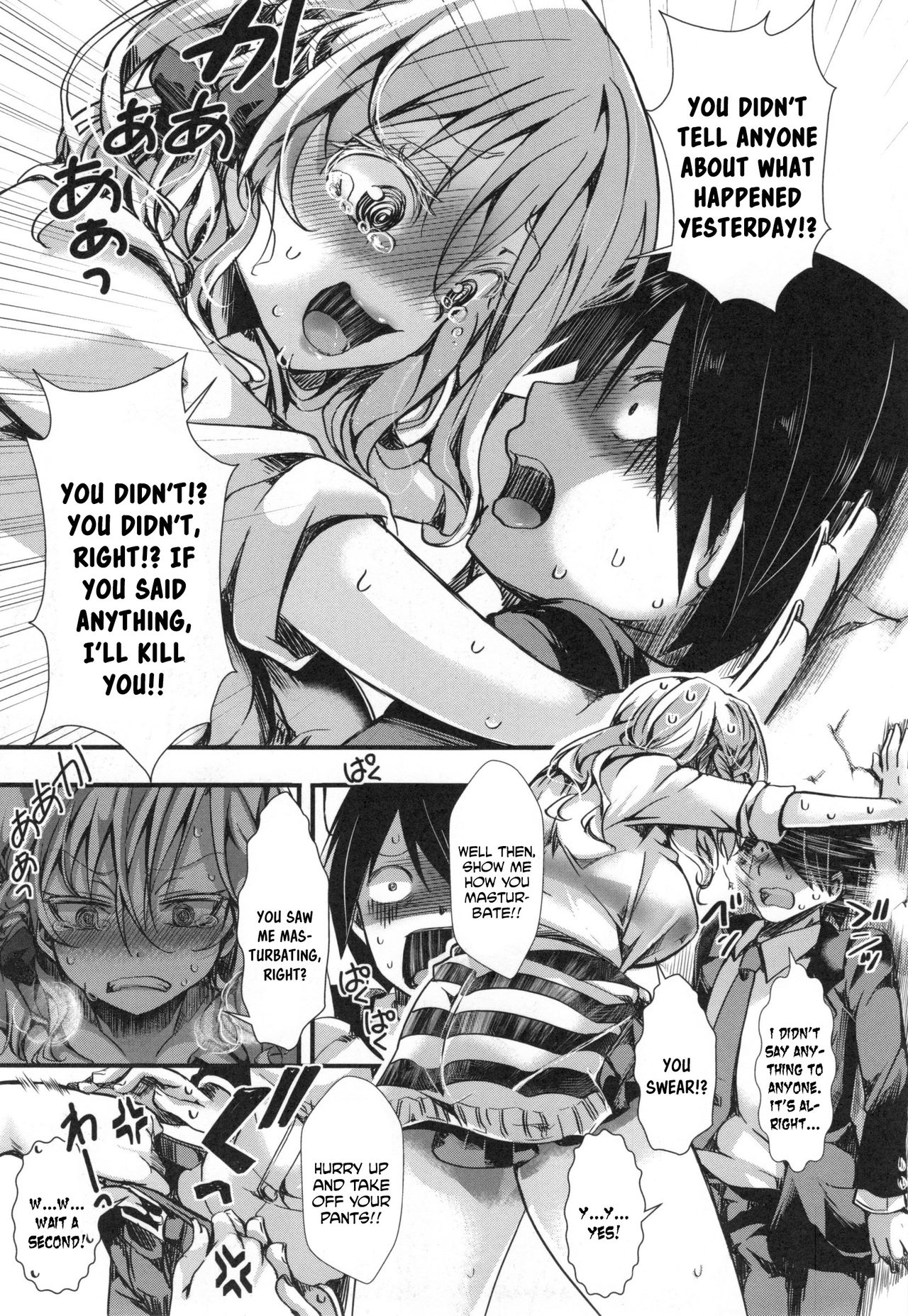 Atashi ga Roshutsukyou Dakaratte Yariman Janain Dakara ne!! page 9 full