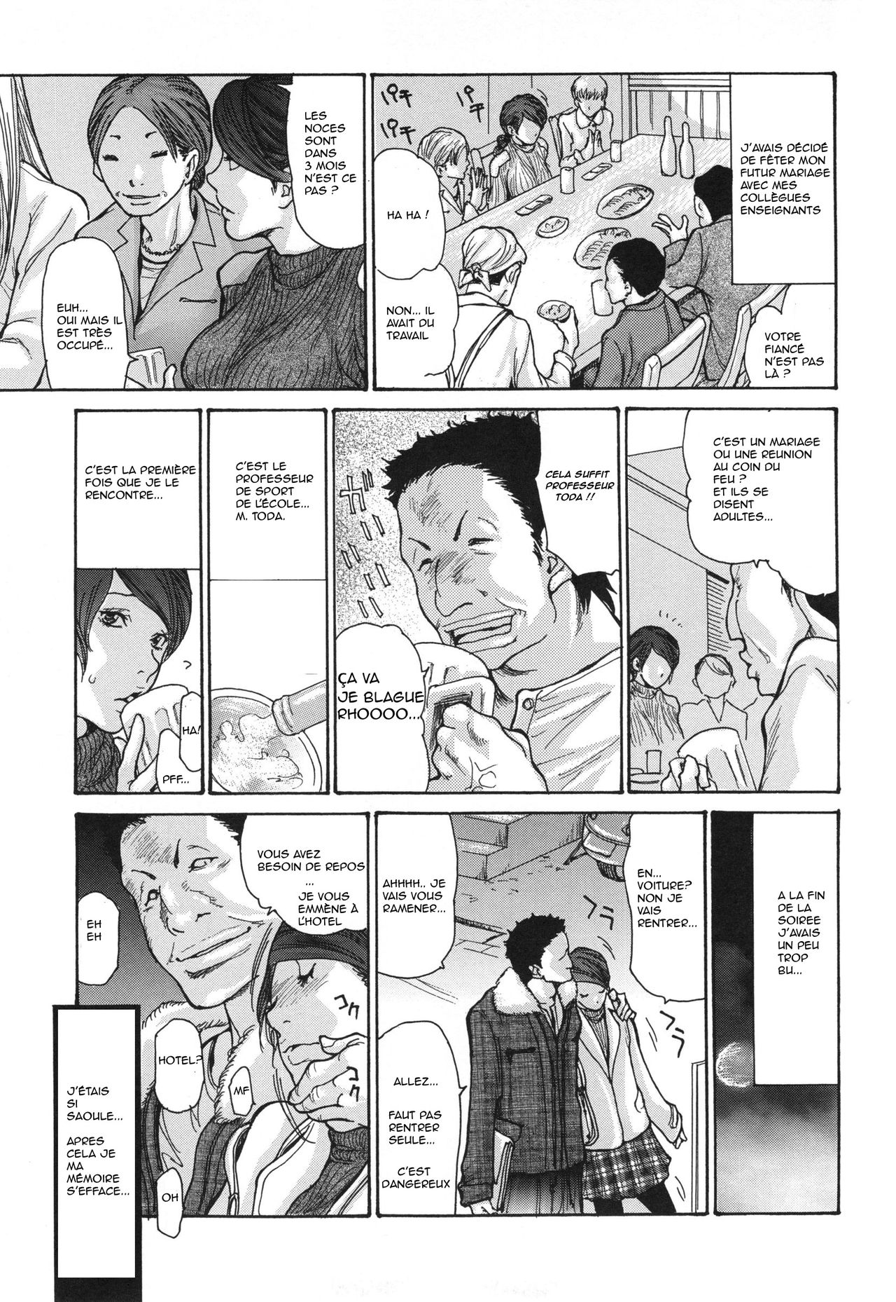 Niku-zuma Netorare Maniacs CHAPITRE 3 page 3 full