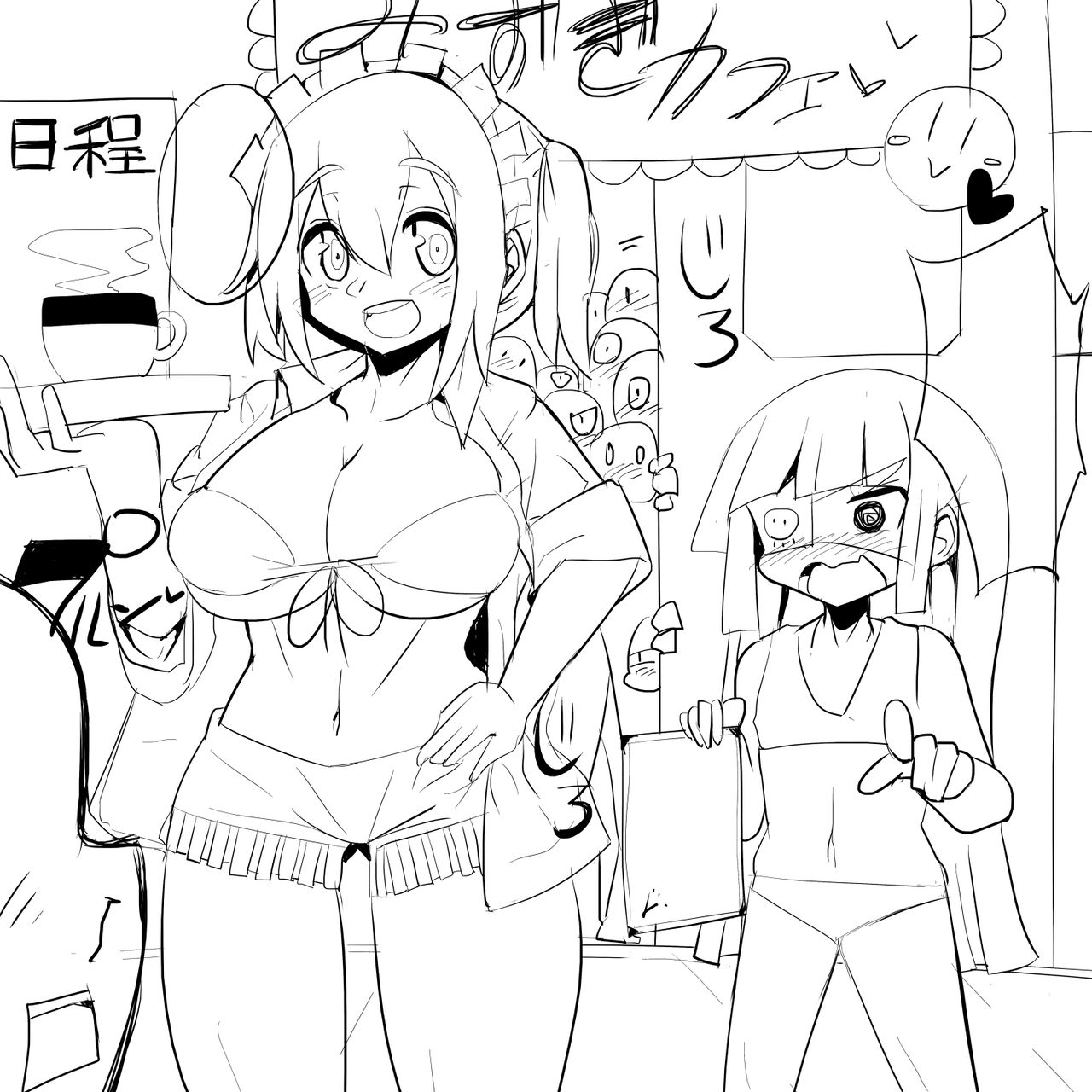 Mizugi Kissa page 6 full