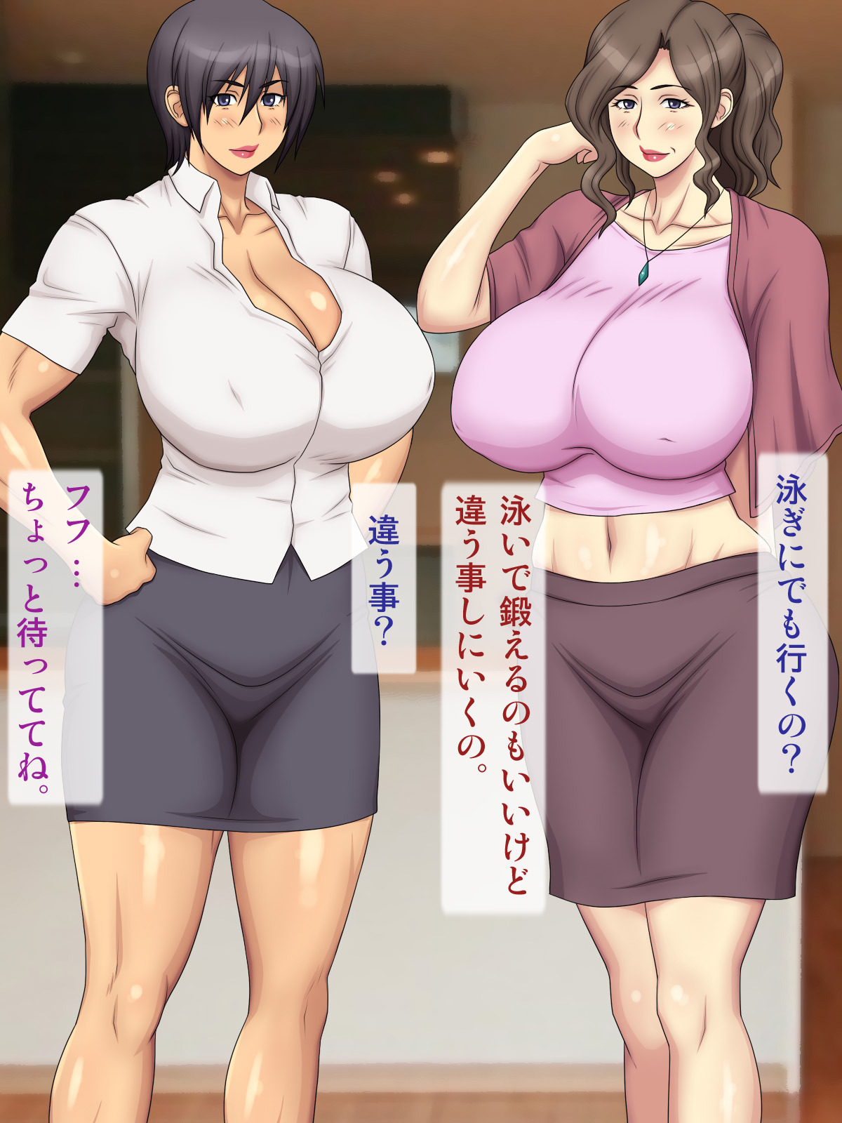 Jukujo Beach Volleyball -Himitsu no Tokkun- page 6 full