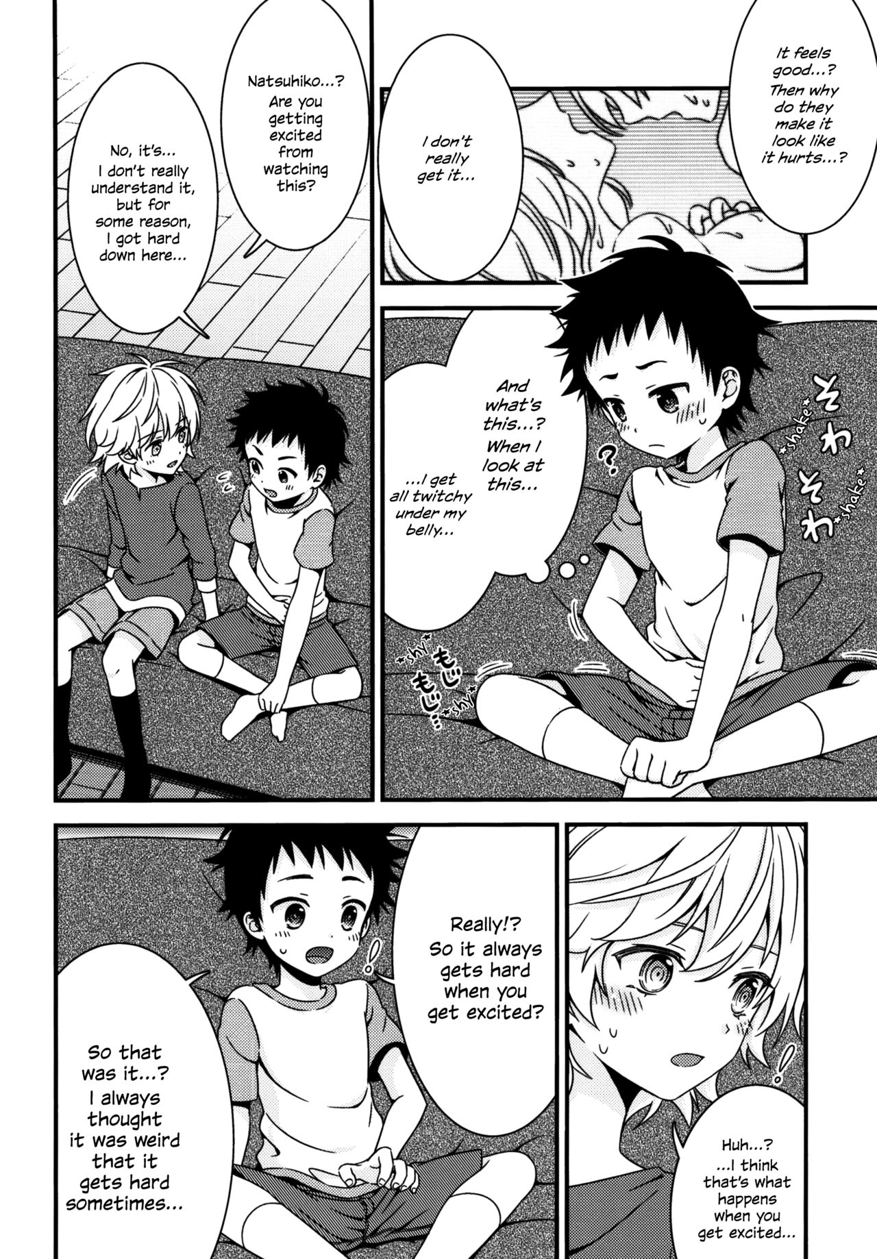 Ano Hi, Boku wa Shinyuu to Sex shita page 9 full