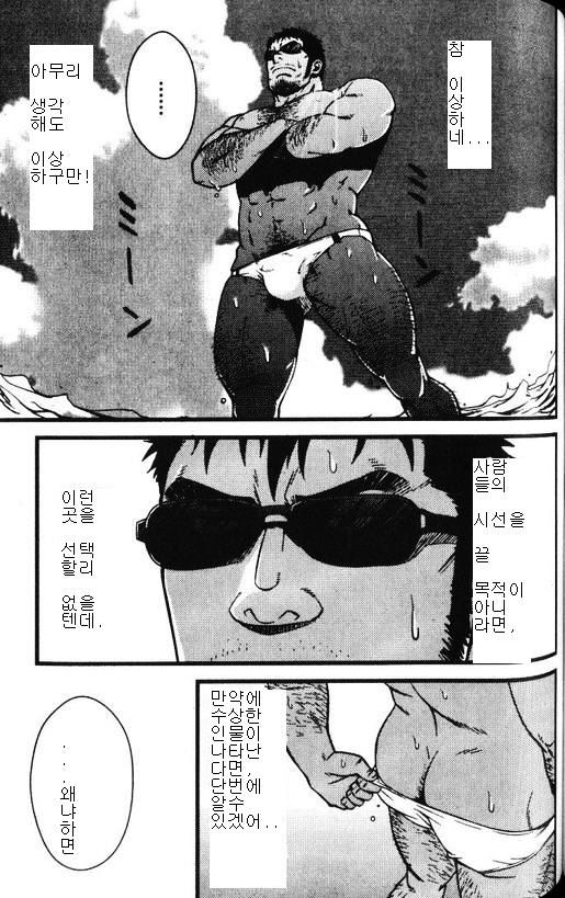 ZWEMBAD page 5 full