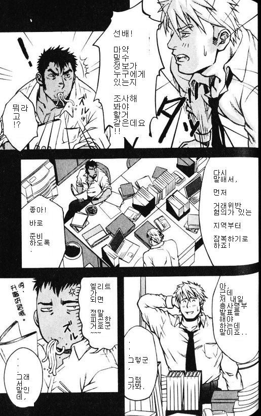 ZWEMBAD page 7 full