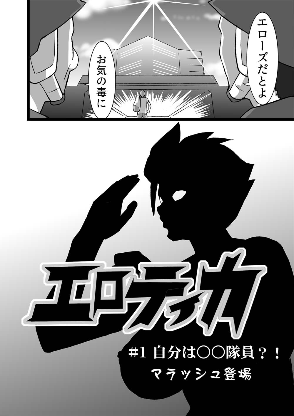 Erotica page 2 full
