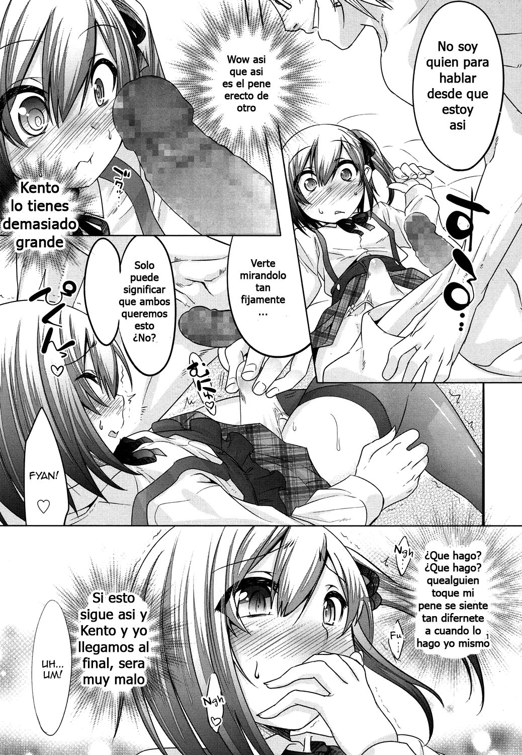 Ura no Kao to Omote no Kao page 7 full