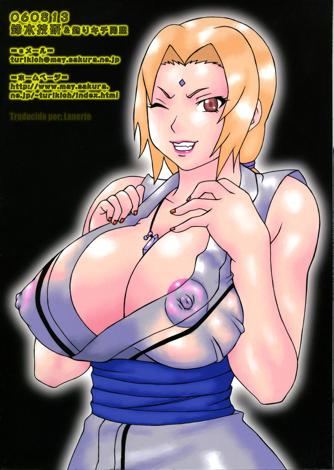 Nurunuru Namekuji Hime 3-bon Shoubu | Slimy Slug Princess Battle 3 page 1 full
