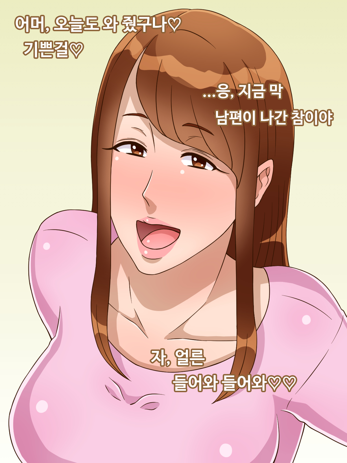 Danna no Rusuchuu ni Danchizuma 3-ri o Netotte Uwaki Sex page 1 full