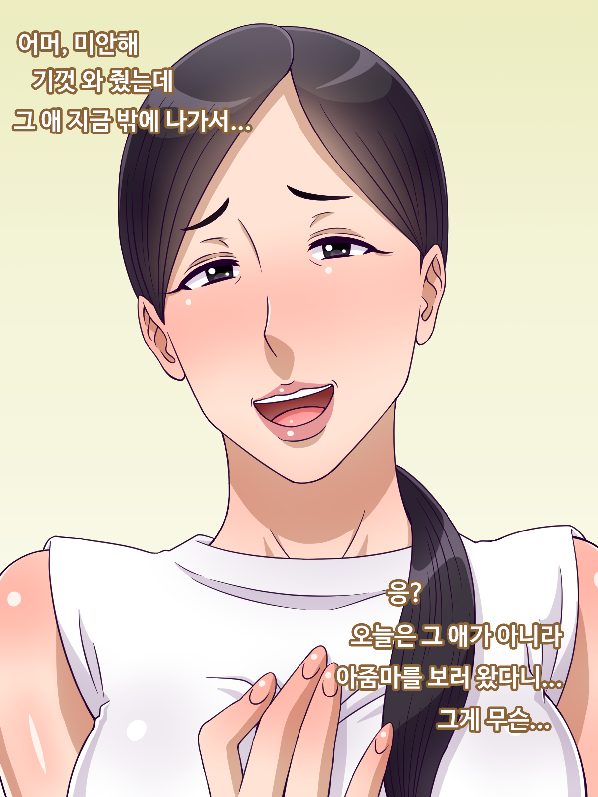 Danna no Rusuchuu ni Danchizuma 3-ri o Netotte Uwaki Sex page 8 full