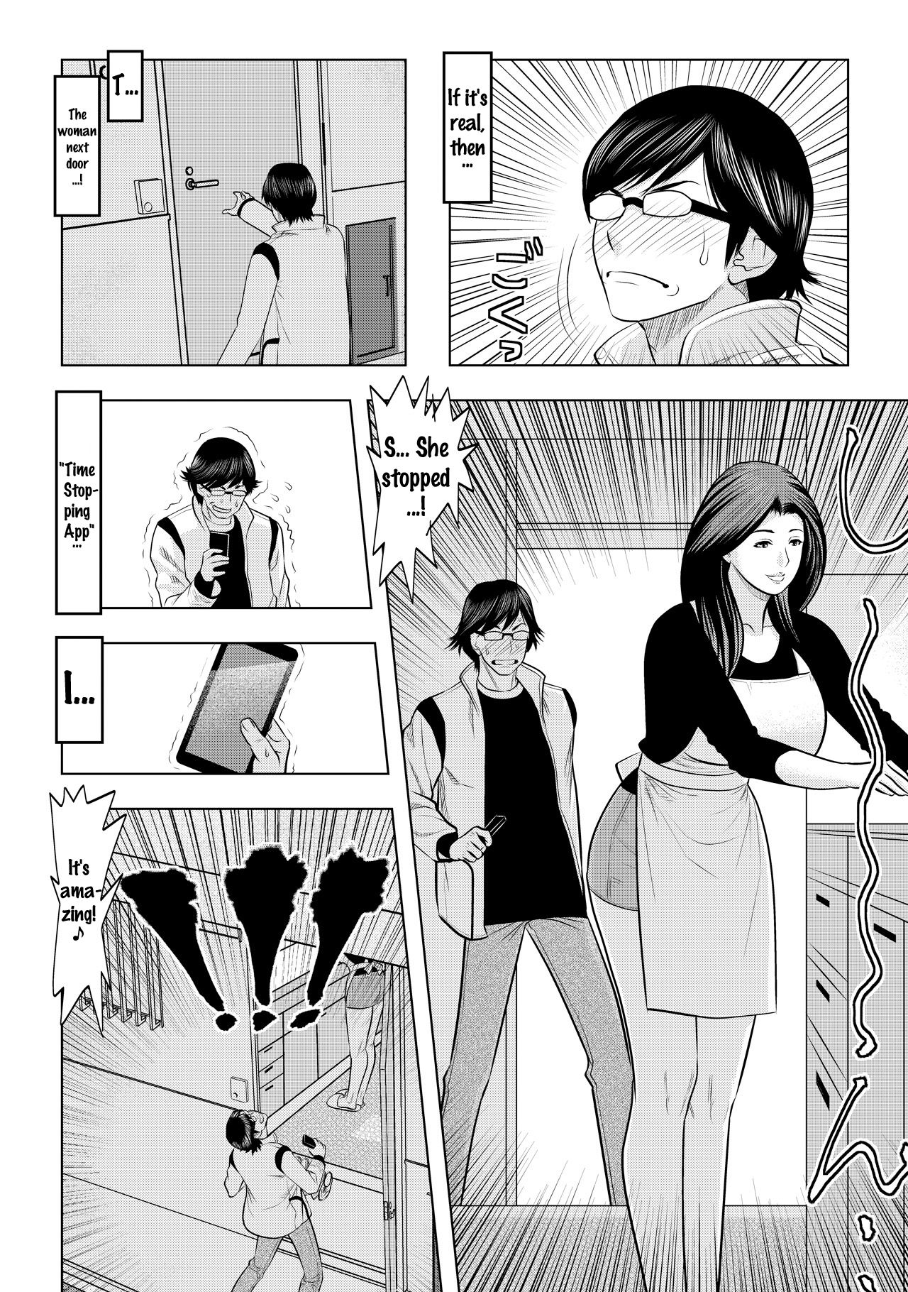 Muteki ☆ Jikan Teishi Appli! ~Ore no Tokunou Milk o Buchikomu ze!~ page 4 full