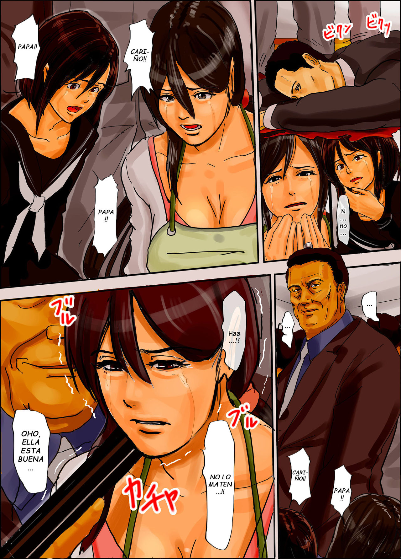 Oyako no Ori ~Jigoku no Hajimari~ page 6 full