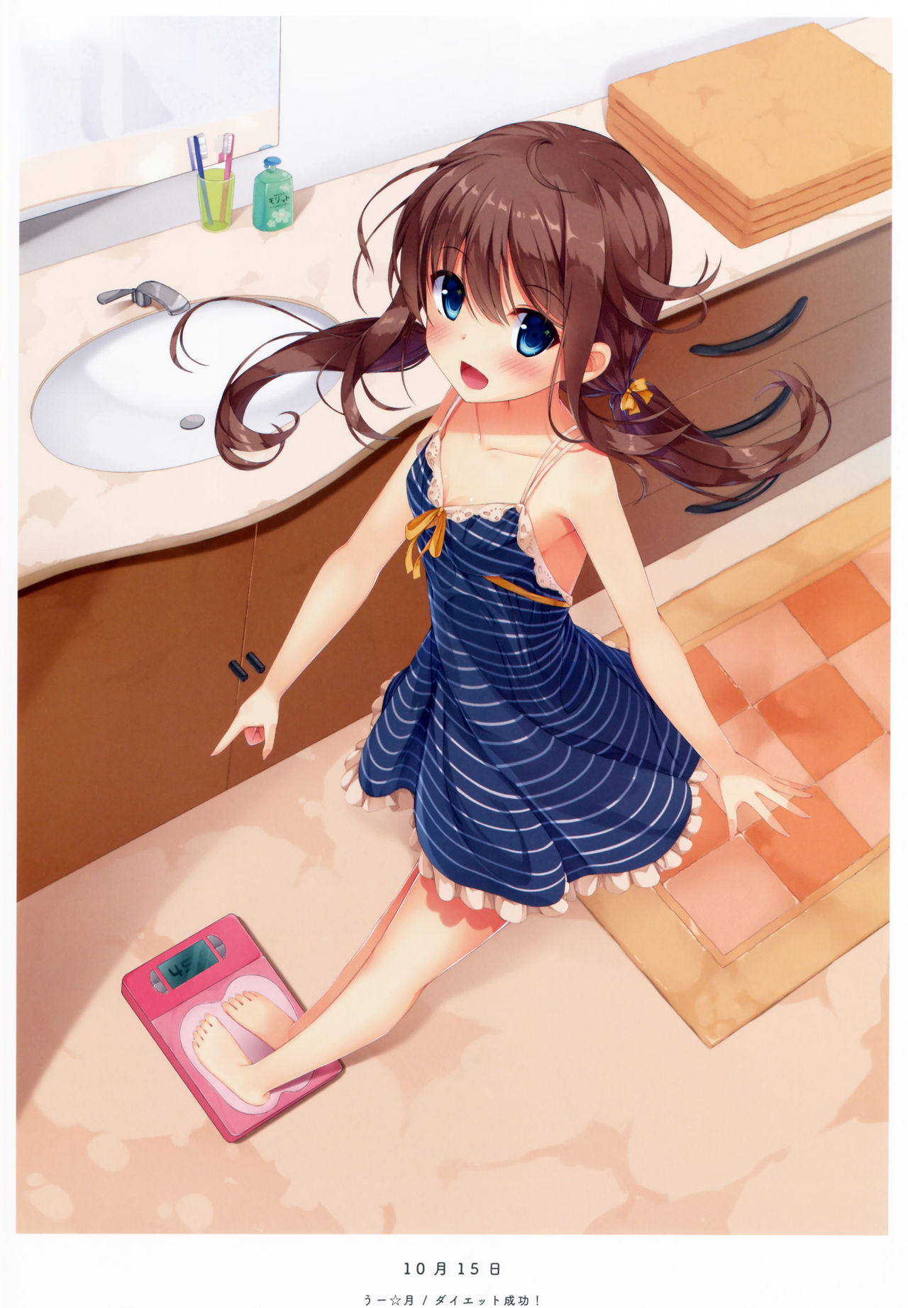 Artist - U☆tsuki page 3 full