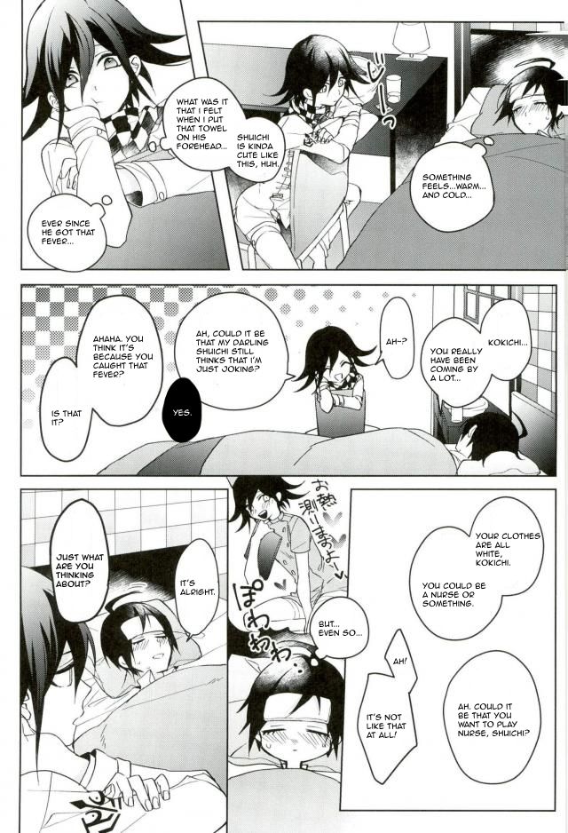 Hakui no Shou Akuma page 9 full