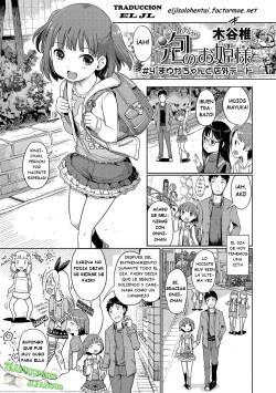 Awa no Ohime-sama # 4 Mayuka-chan to Tengai Date | Bubble Princess #4 Date with Mayuka