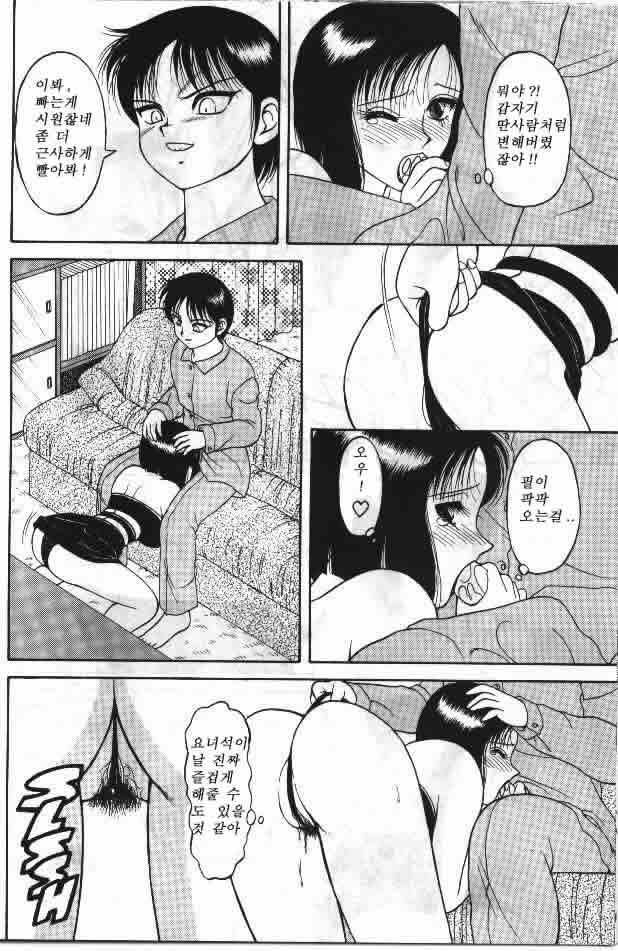 Super Taboo 7 page 10 full