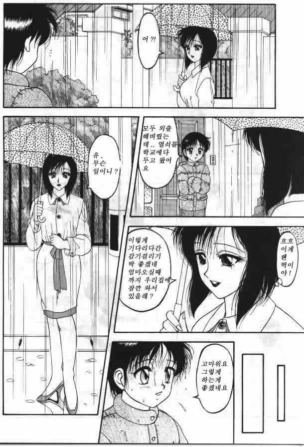 Super Taboo 7 page 4 full
