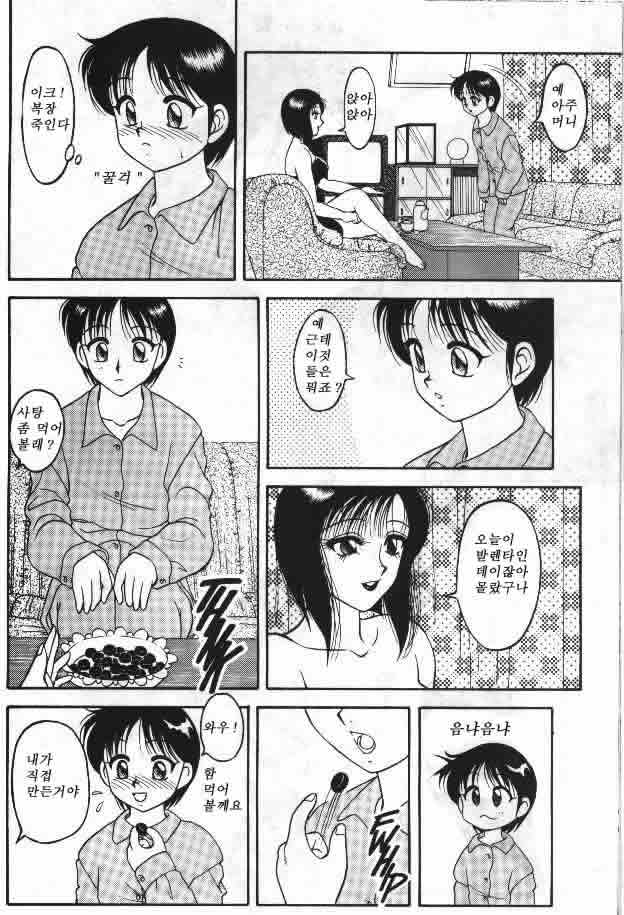 Super Taboo 7 page 6 full
