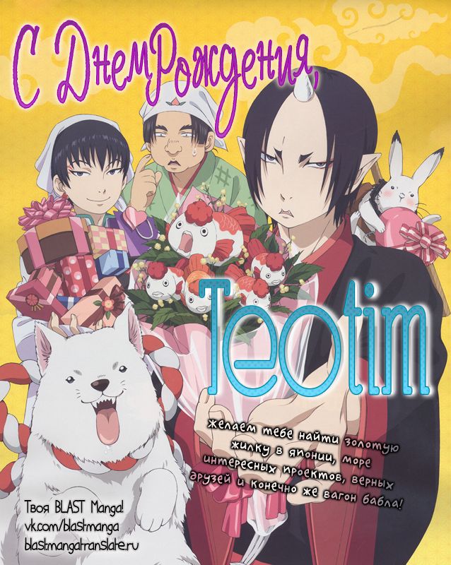 Joou to Shitateya page 4 full