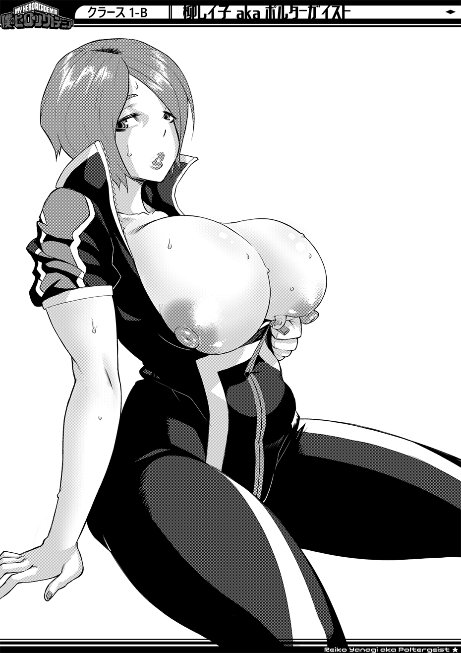 Ultimate Girls Guide - My Hero Academia page 5 full