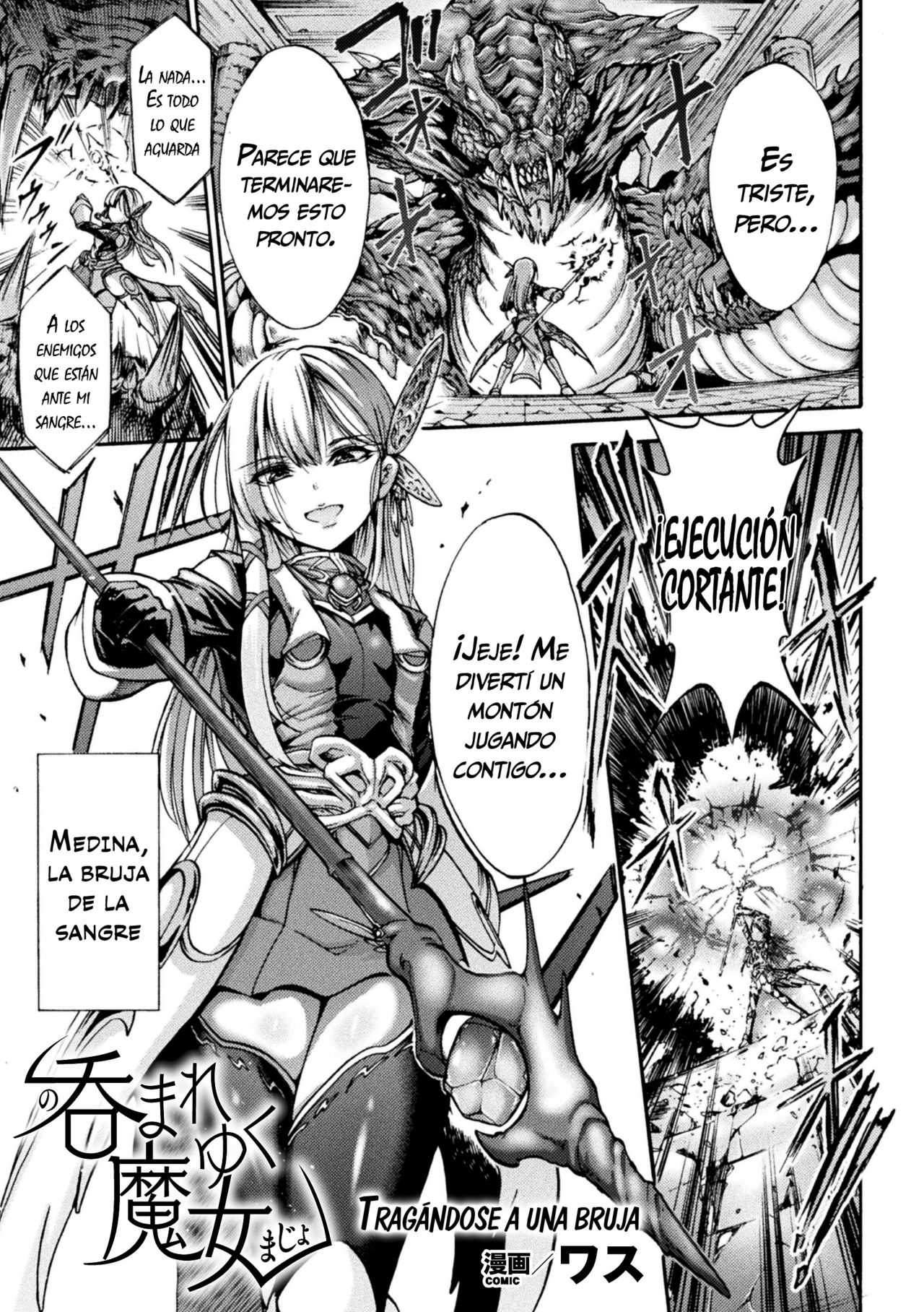 Nomare Yuku Majo | Tragándose a una bruja   =Vile= page 1 full