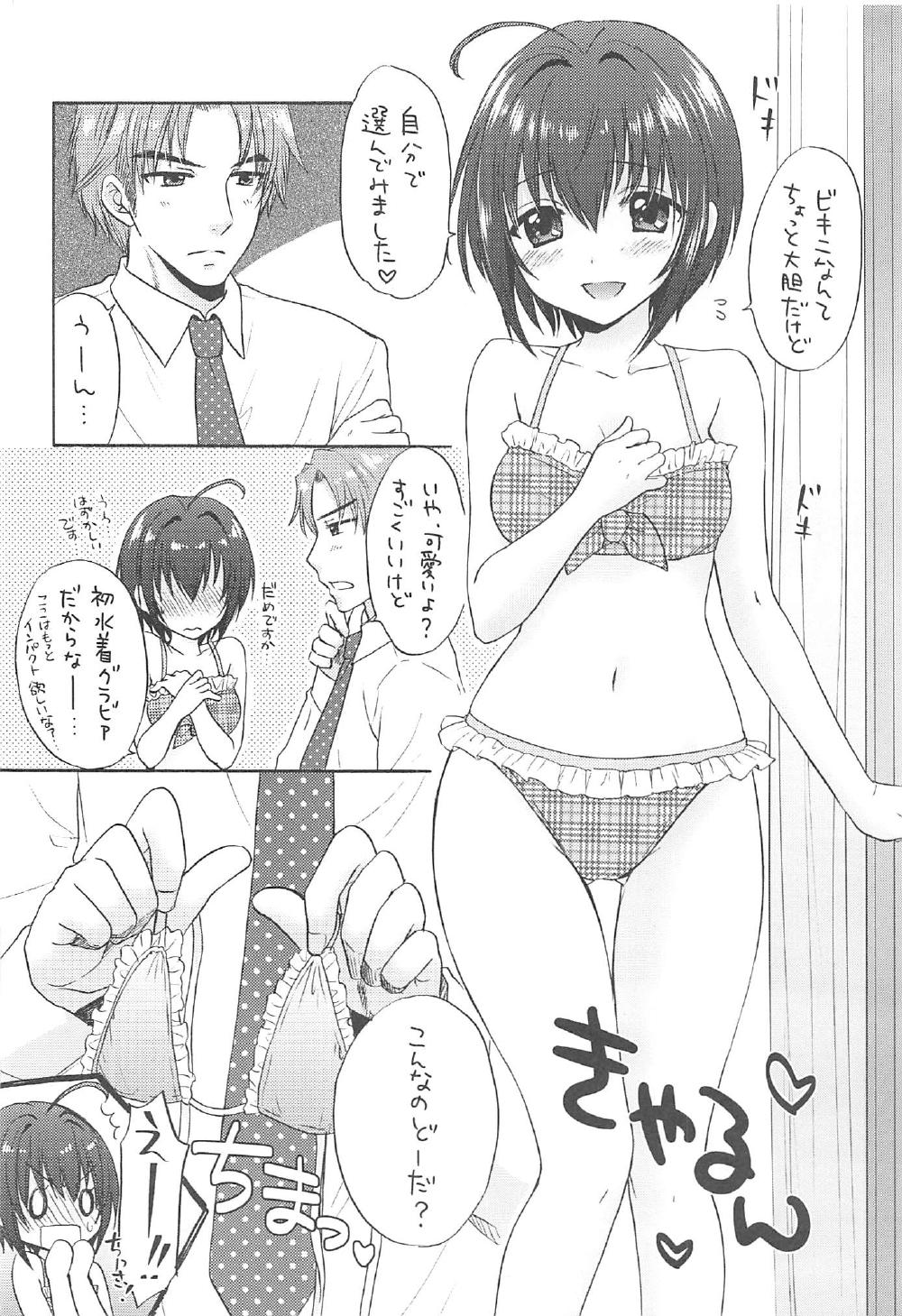 KOHHI BREAK page 3 full