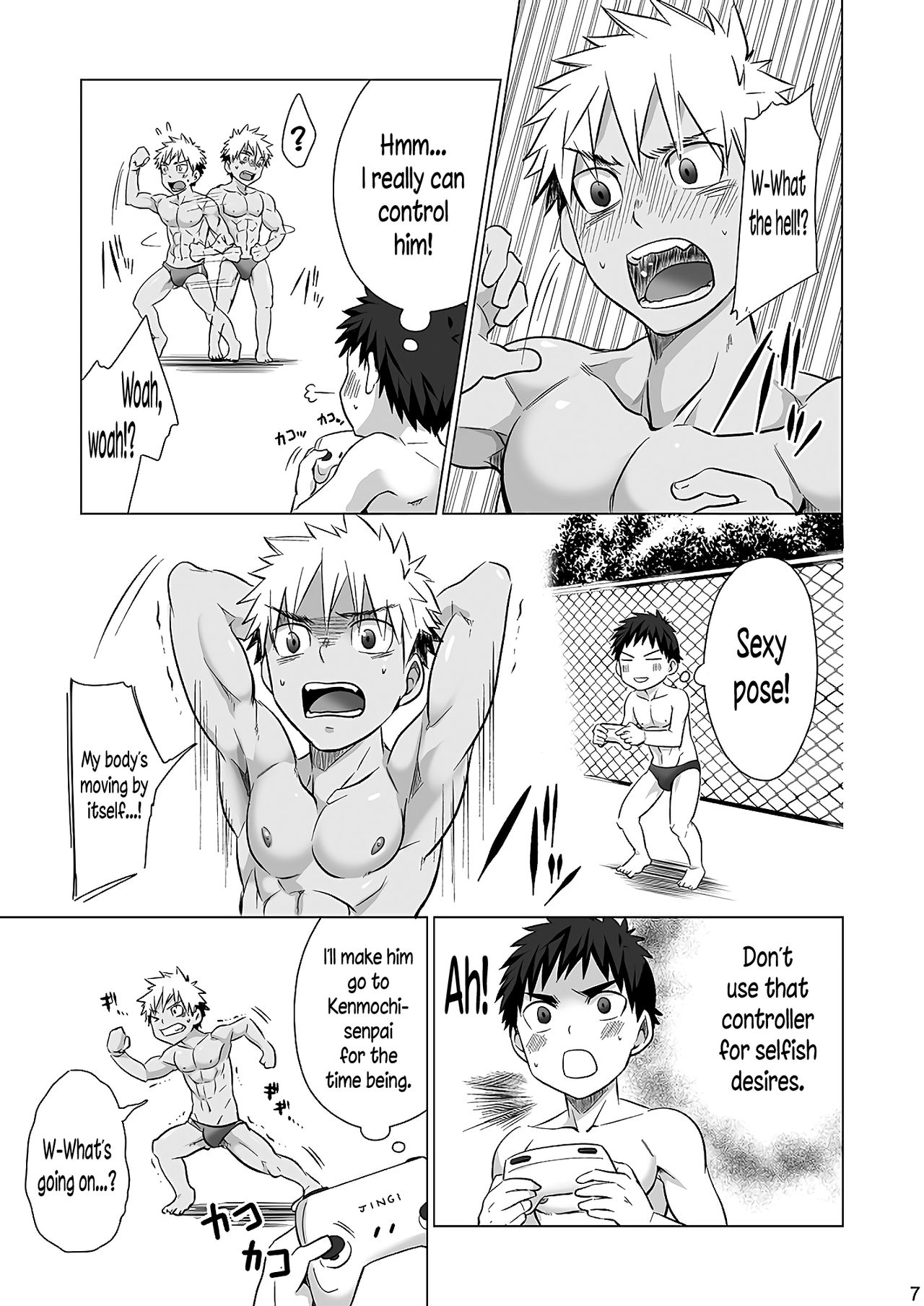 Mousou Controlling page 7 full