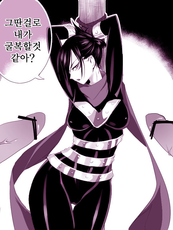 Mudai | 무제 page 1 full
