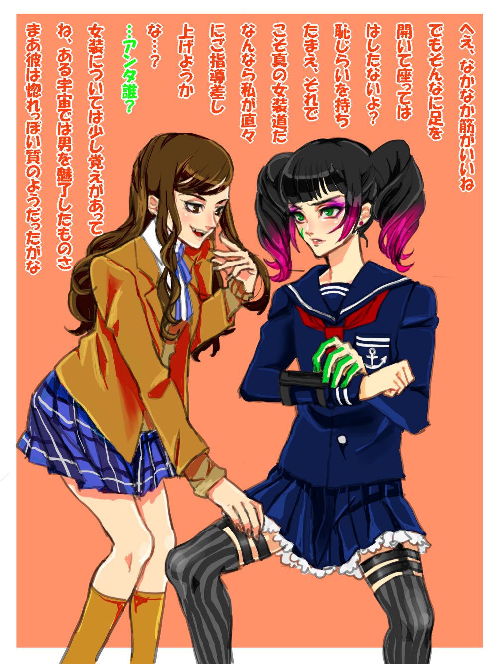 Atlus Assortment page 5 full