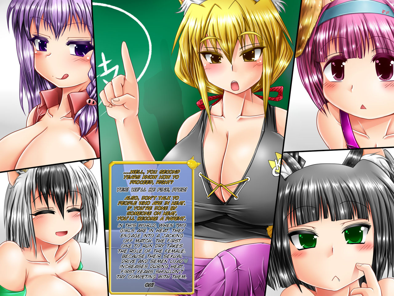 Futa Kemo Shaseibu Yagai Hen page 5 full