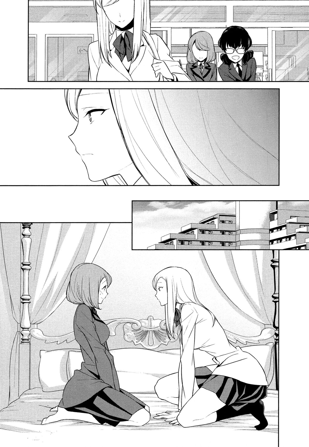 Watashi no Shumi tte Hen desu ka? | Is My Hobby Weird? Ch. 5 page 9 full