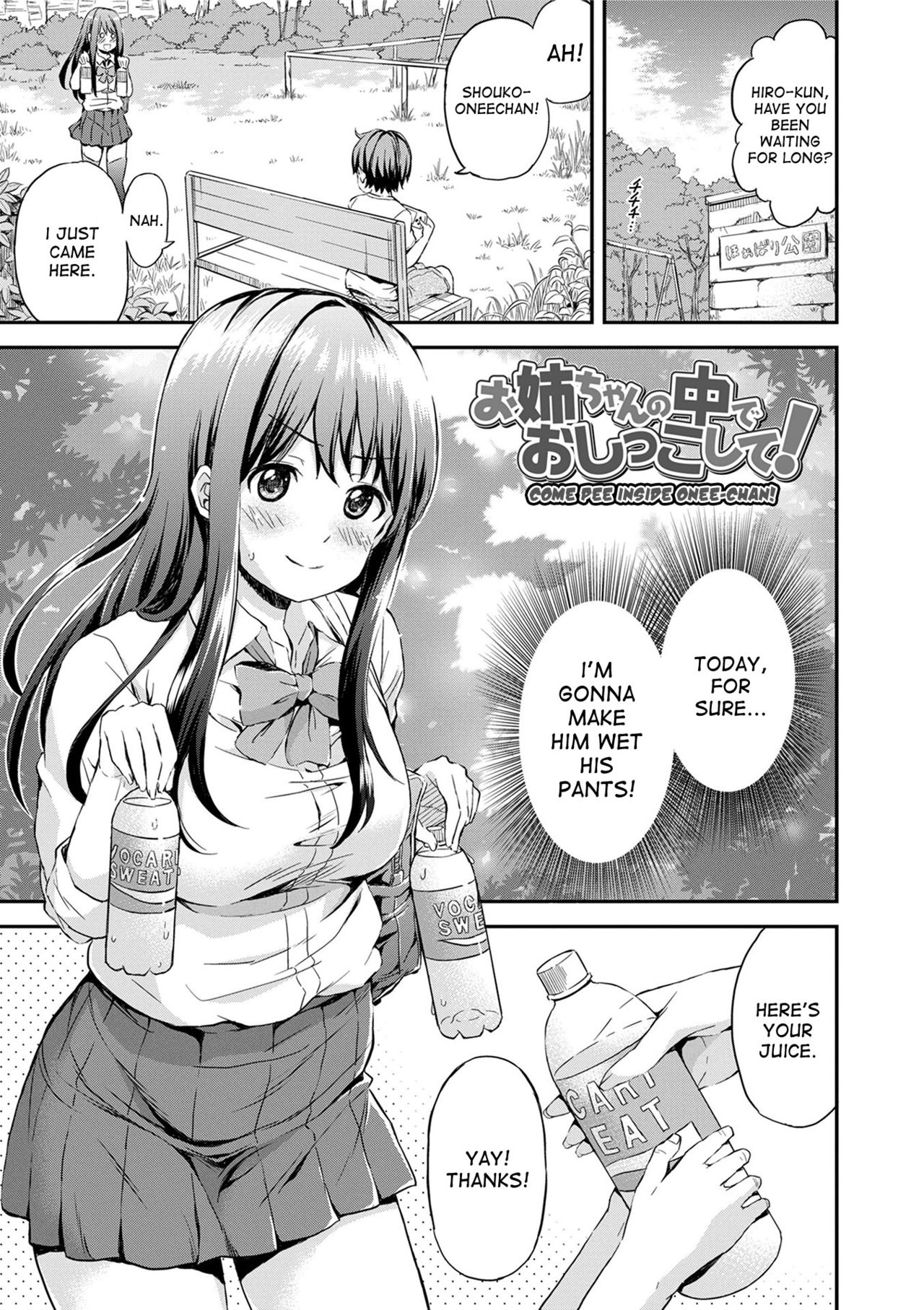Onee-chan no Naka de Oshikko Shite! | Come Pee Inside Onee-chan! page 1 full