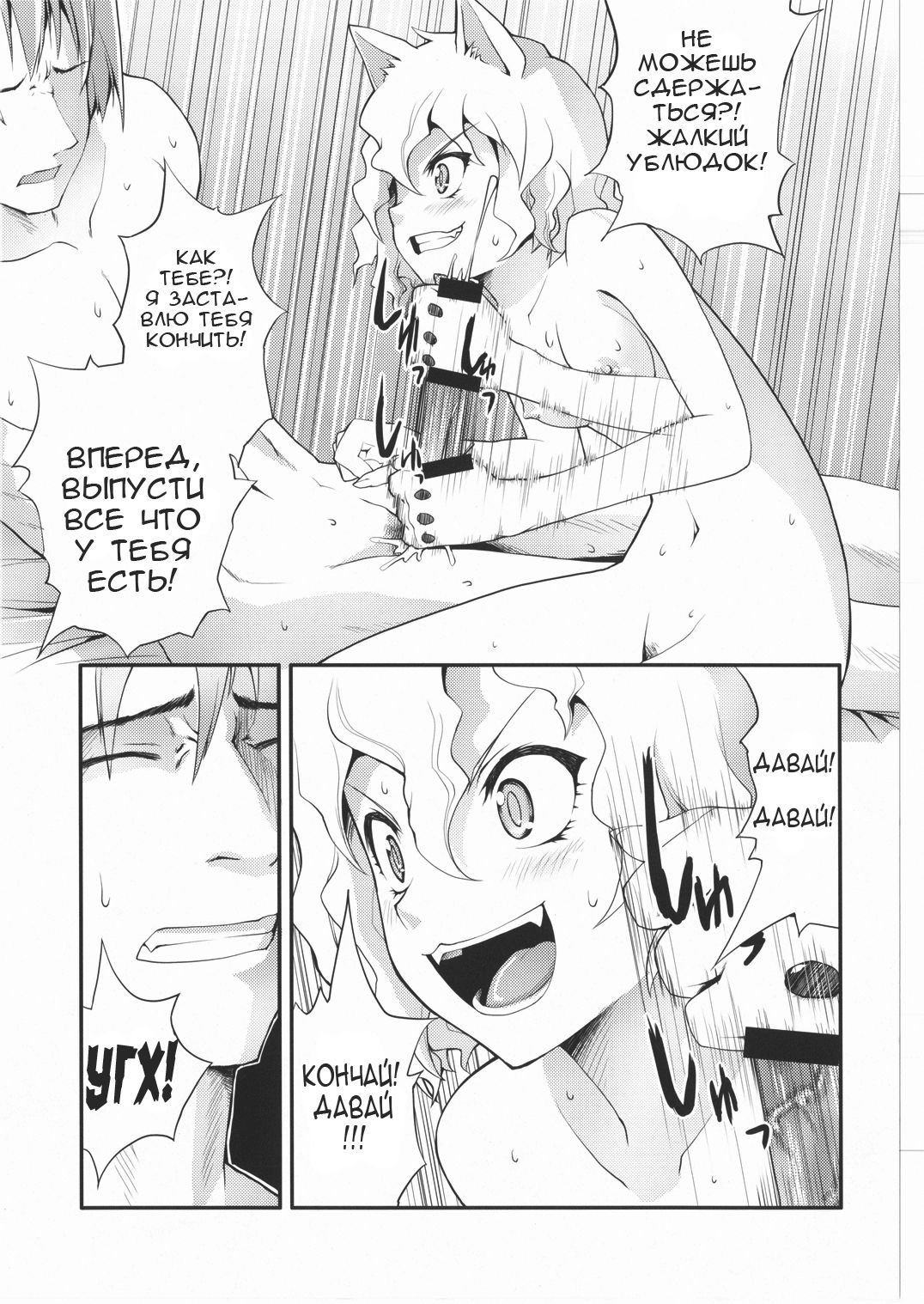 Nefelpitou no Ero Senbetsu Hajimemashita | Nefelpitou's Ero Selection page 4 full