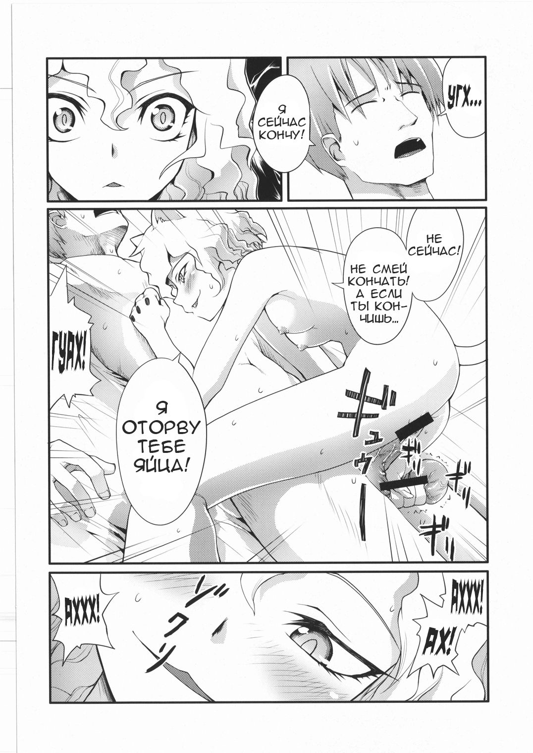 Nefelpitou no Ero Senbetsu Hajimemashita | Nefelpitou's Ero Selection page 9 full
