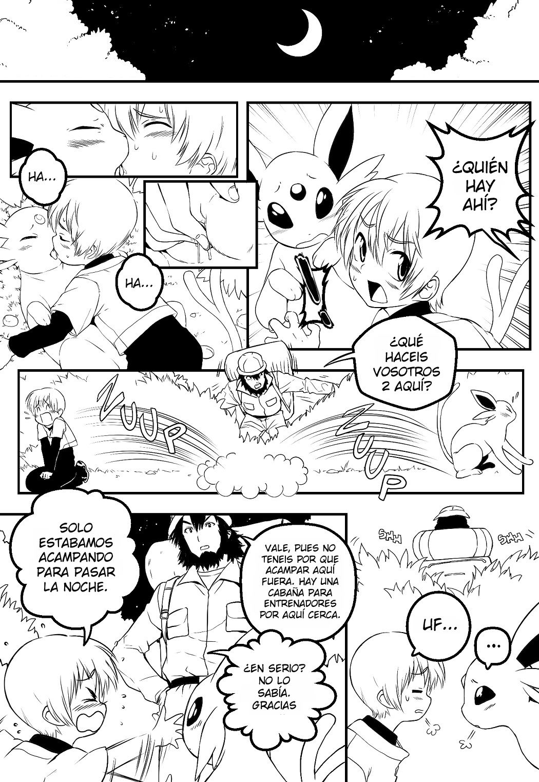 The experiment page 2 full