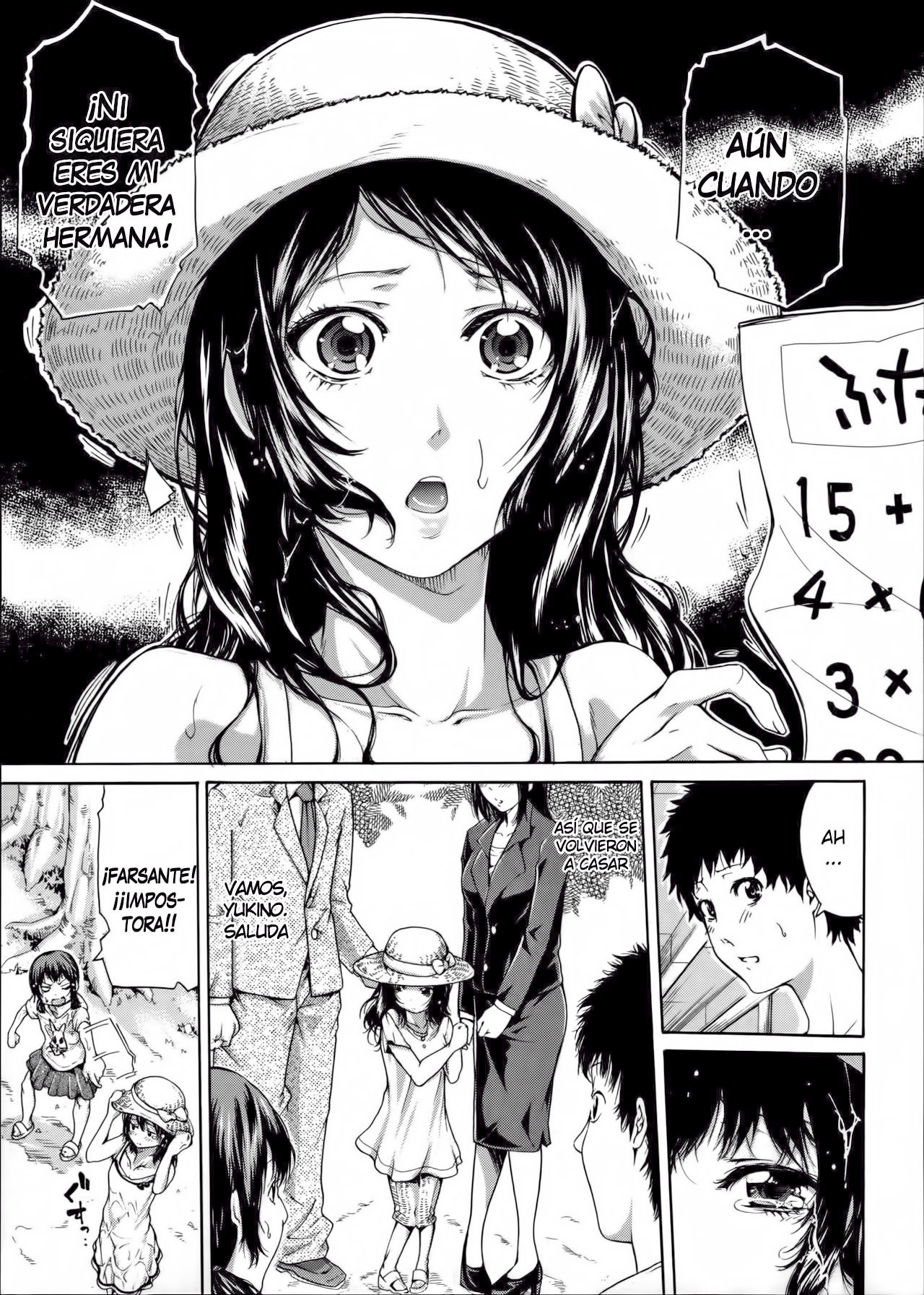 Imouto no Naka page 10 full