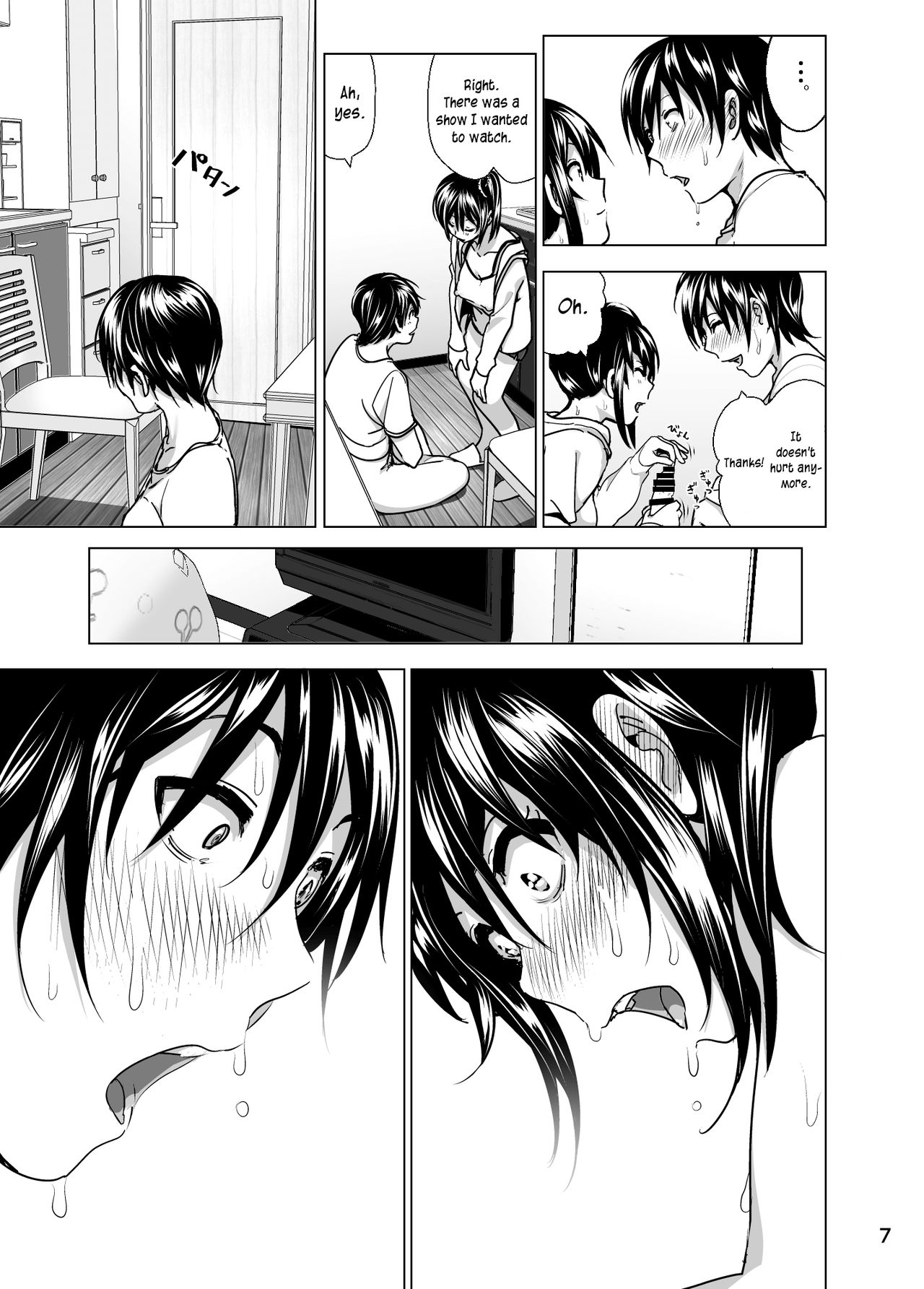 Imouto no Oppai ga Marudashi Datta Hanashi 5 page 8 full