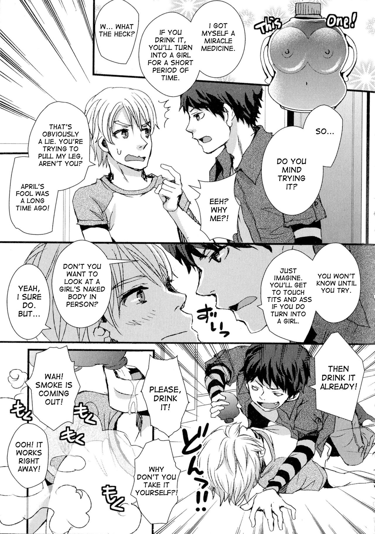 Aitsu, Doutei Yamerutteyo! | That guy said he's gonna stop being a virgin! page 3 full