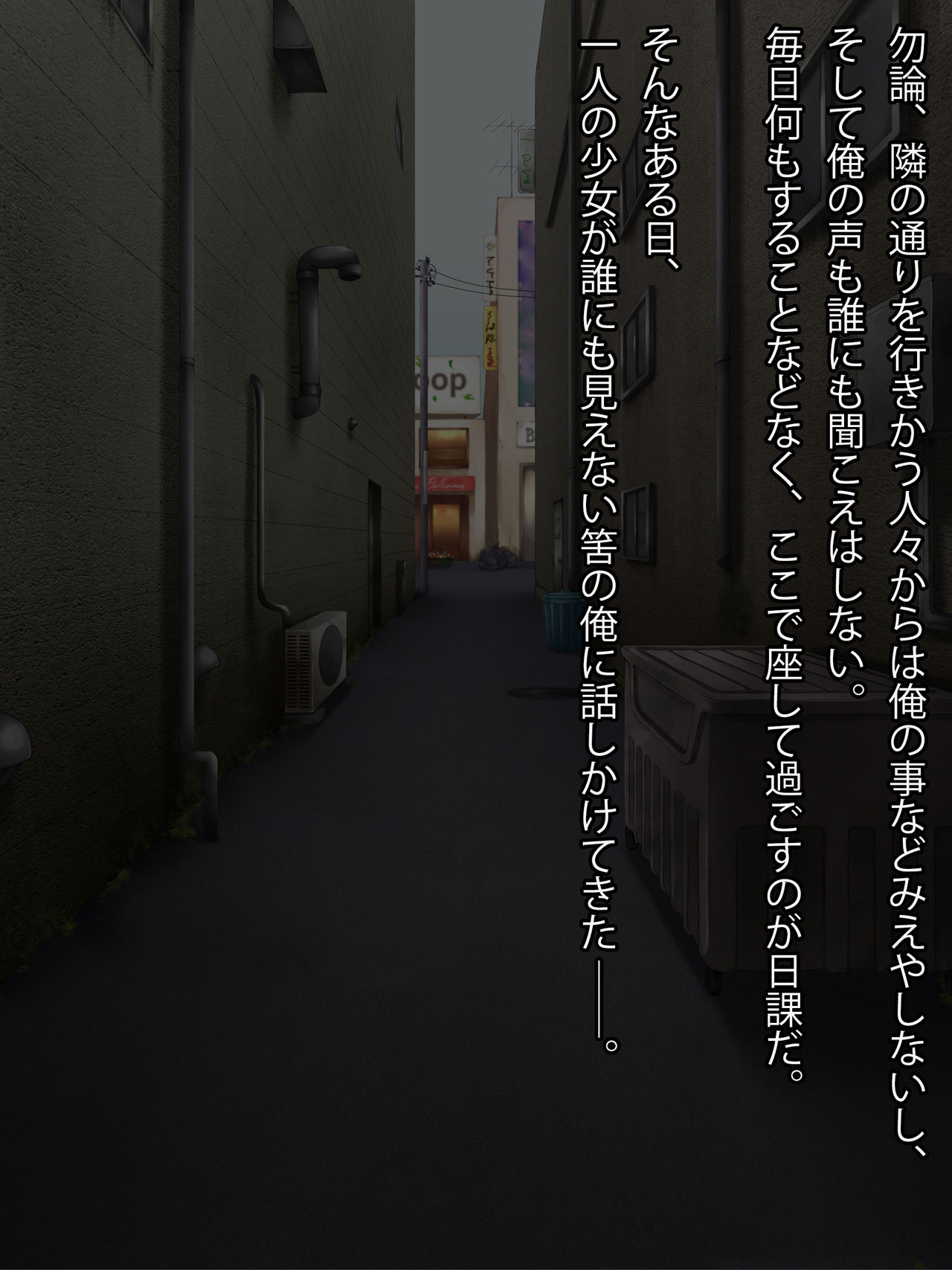 Reikan Shoujo #1 Okasareta Shinjin Taimashi page 3 full