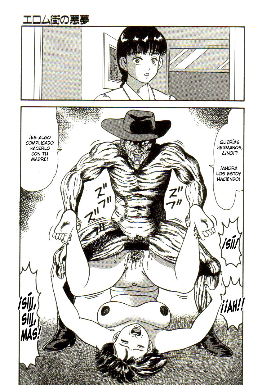 Eromu-gai no Akumu page 5 full