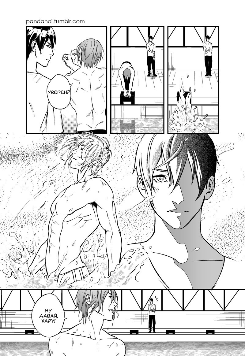 Better than Mackerel | Лучше скумбрии page 9 full