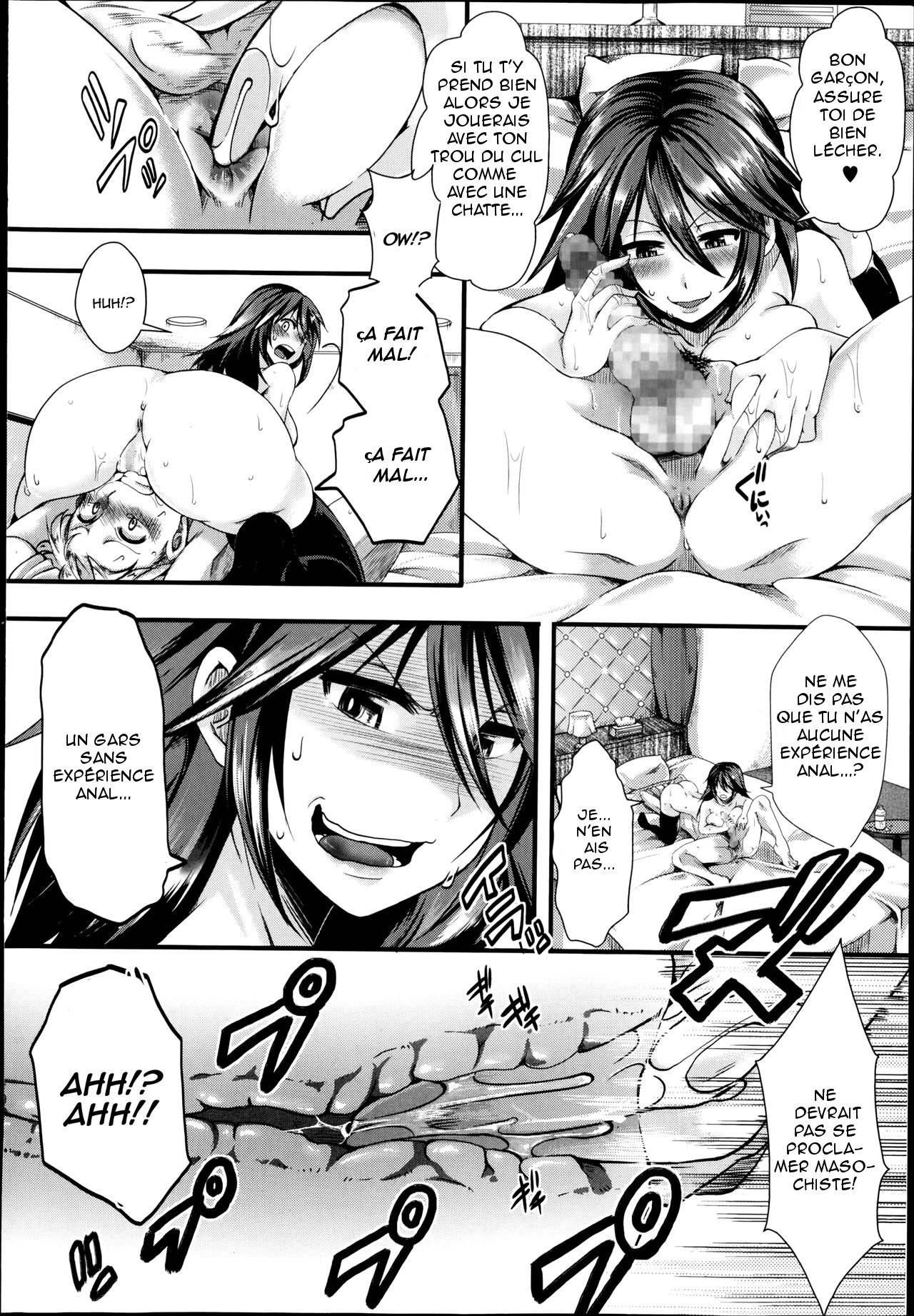 M no Honkai page 10 full