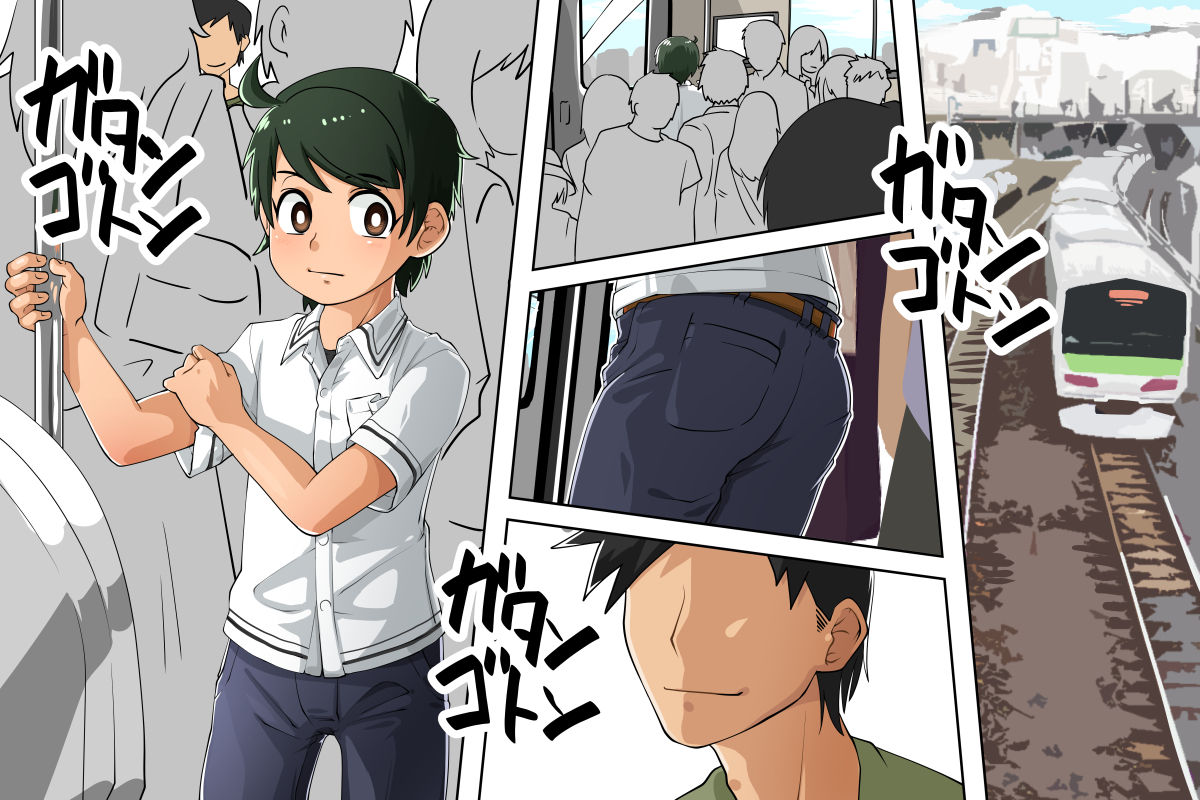 Shounen!! Chikan Densha - Shuuten wa Love Hotel page 2 full