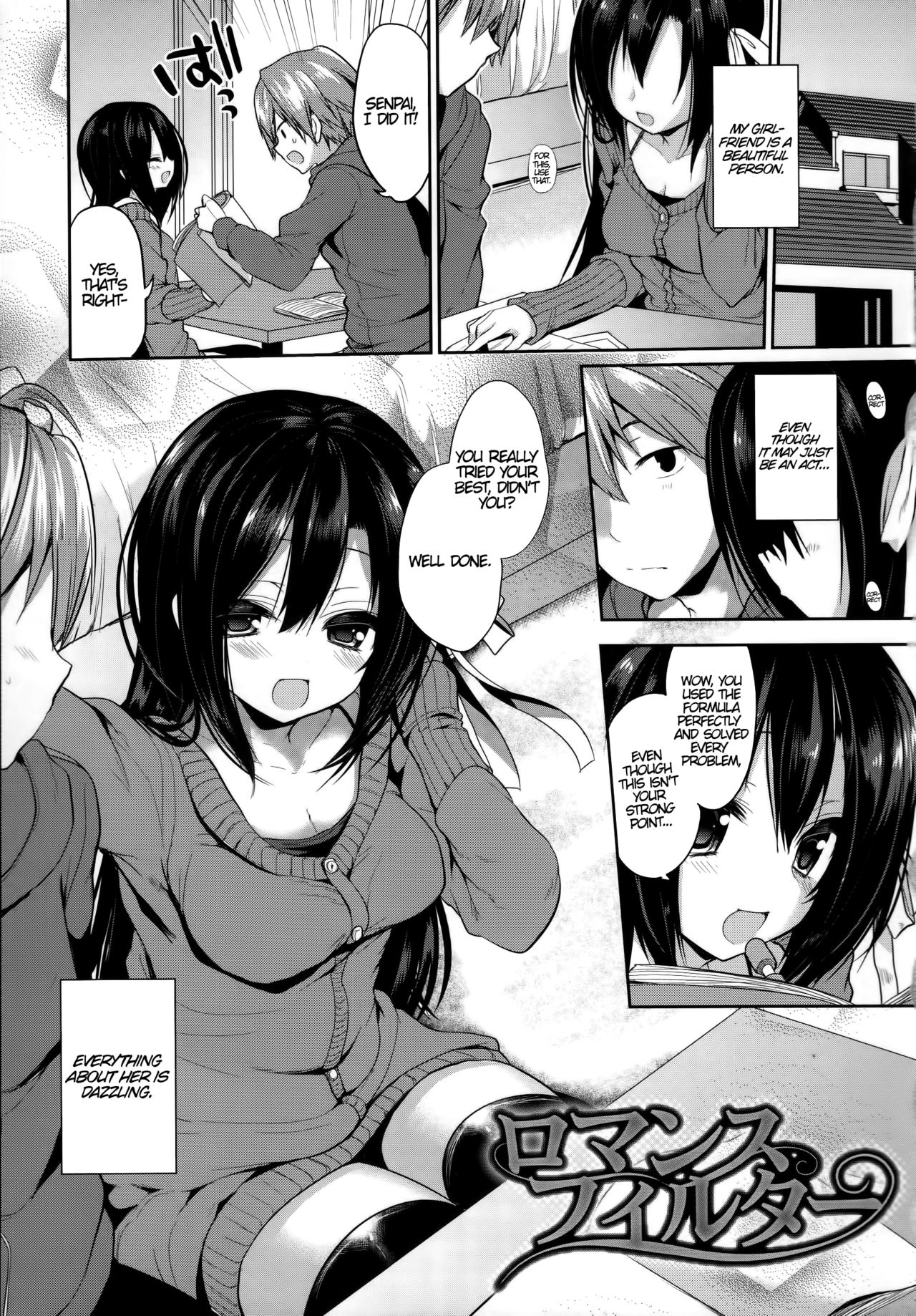 Romance Filter page 1 full