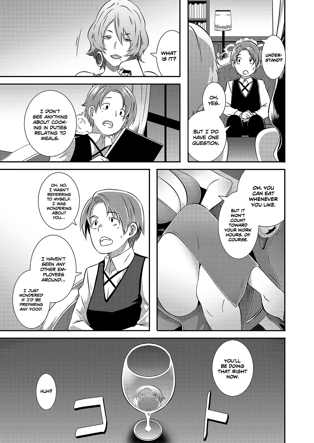 Yashiki no Onname |  Manor of Debauchery   =TLL + mrwayne= page 5 full