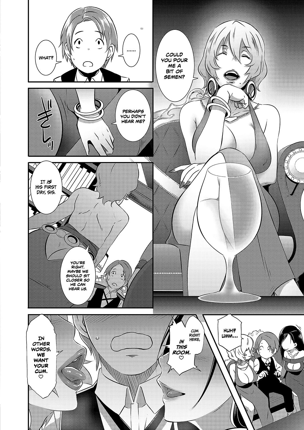 Yashiki no Onname |  Manor of Debauchery   =TLL + mrwayne= page 6 full