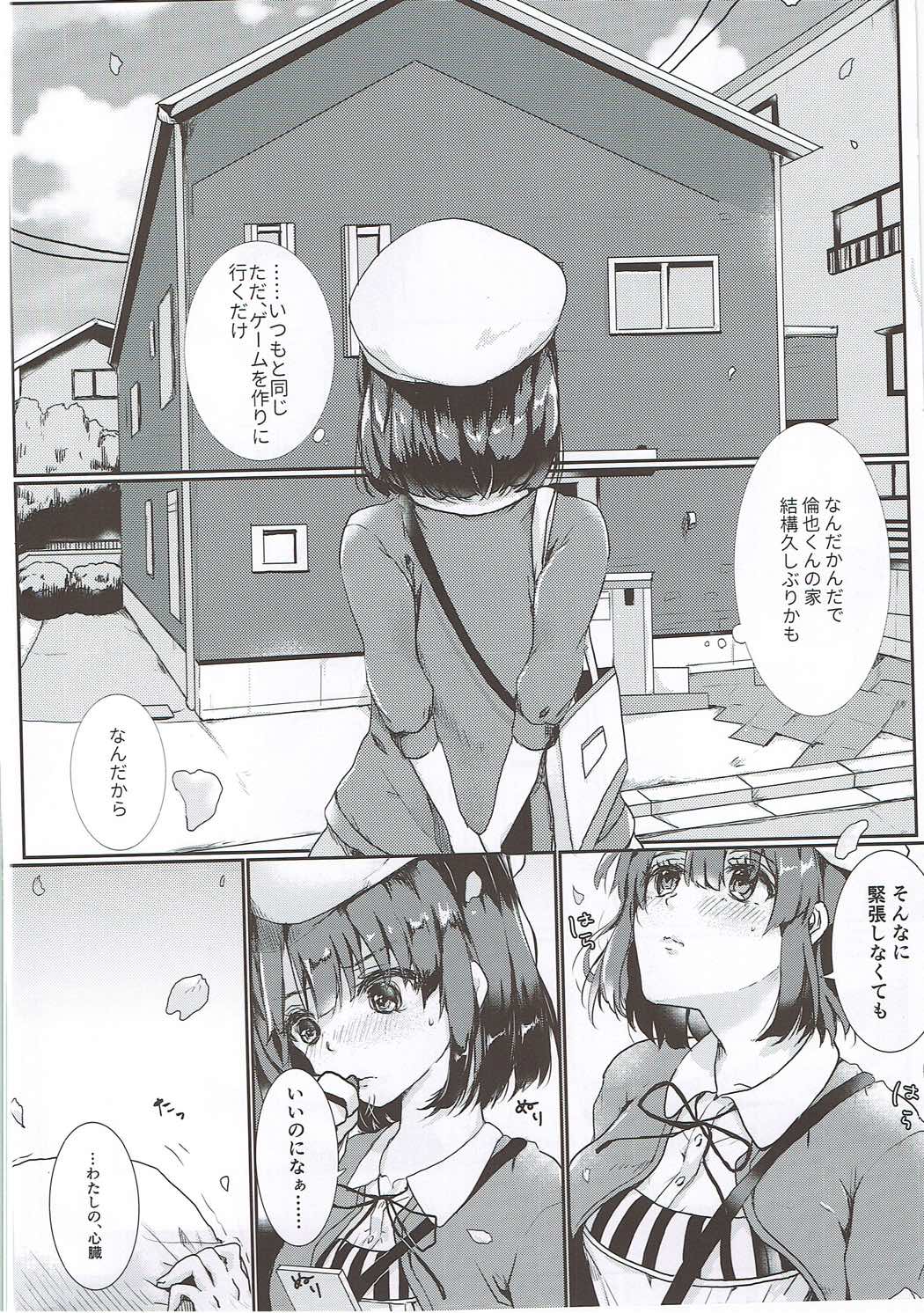Lovable♭ page 3 full