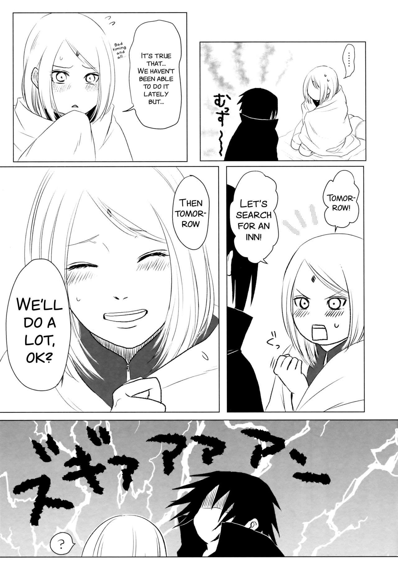 Rakka ryūsui page 10 full