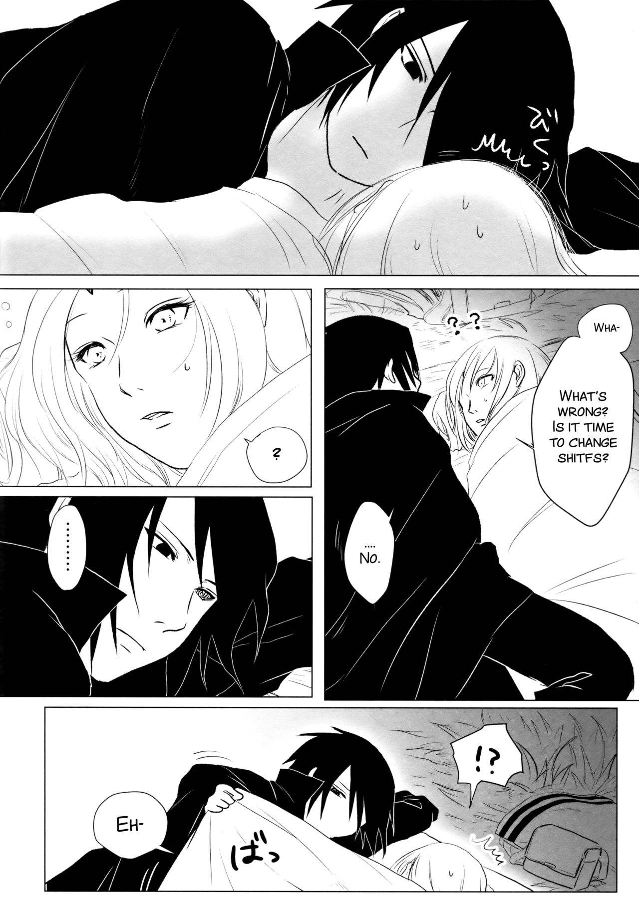 Rakka ryūsui page 7 full