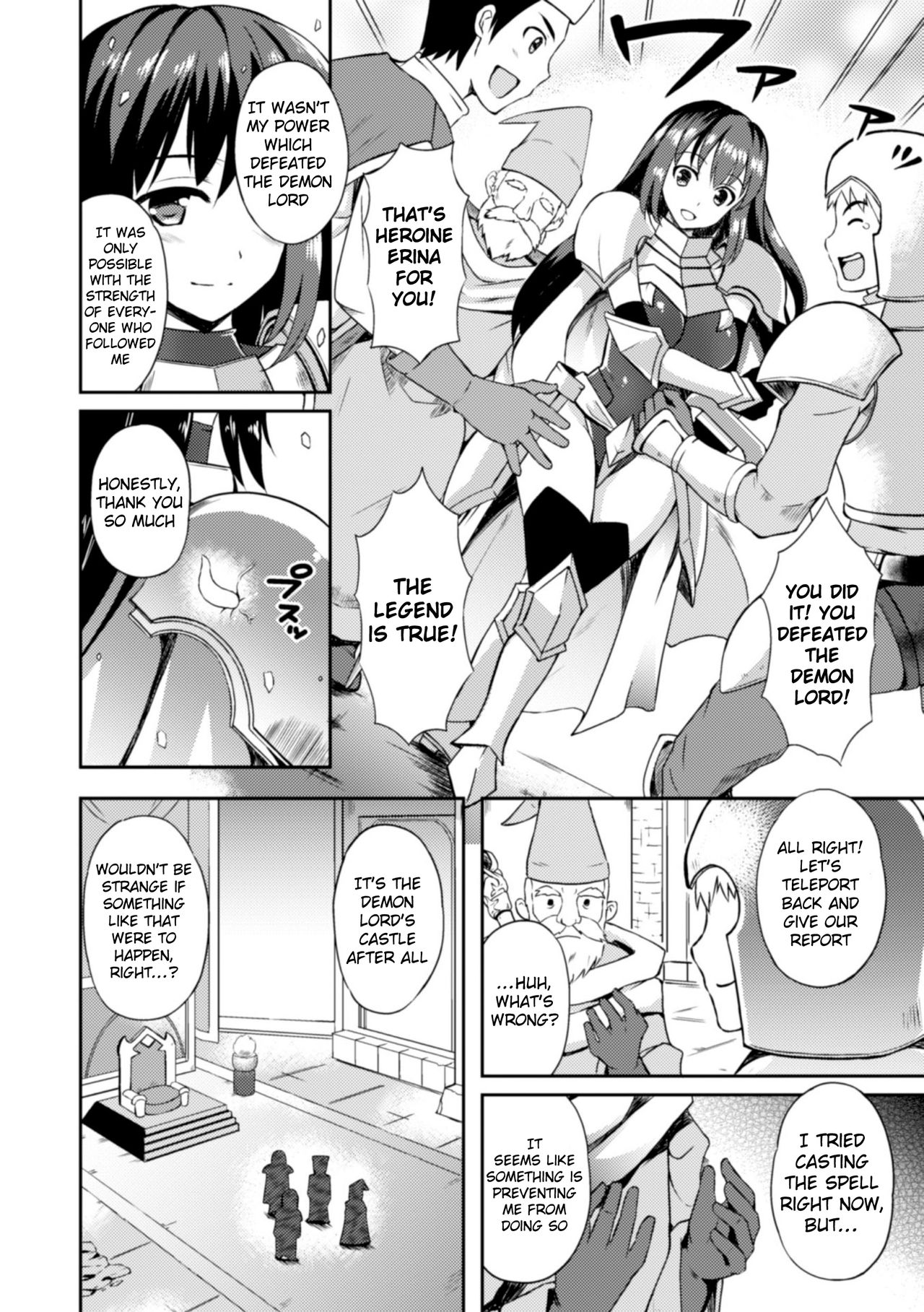Heroine Erina ~The Desire to Squirm within the Armor~ page 2 full