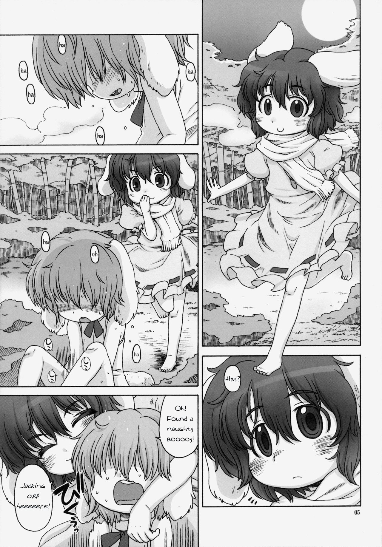 Omoidasenaku naru Sono Hi made | Until the Day We Can't Remember page 4 full